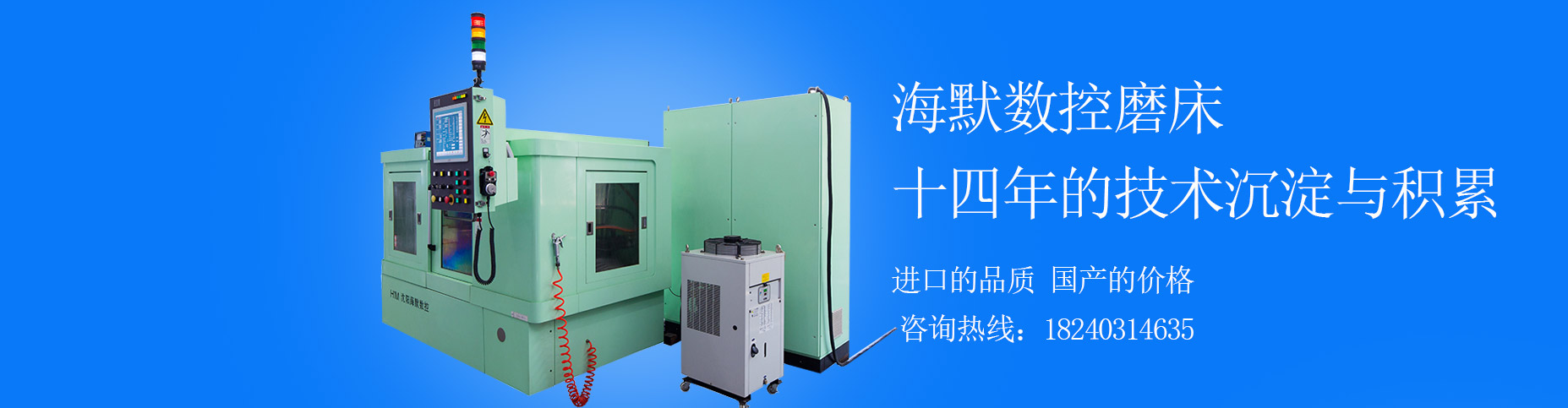 沈陽海默數控機床有限公司